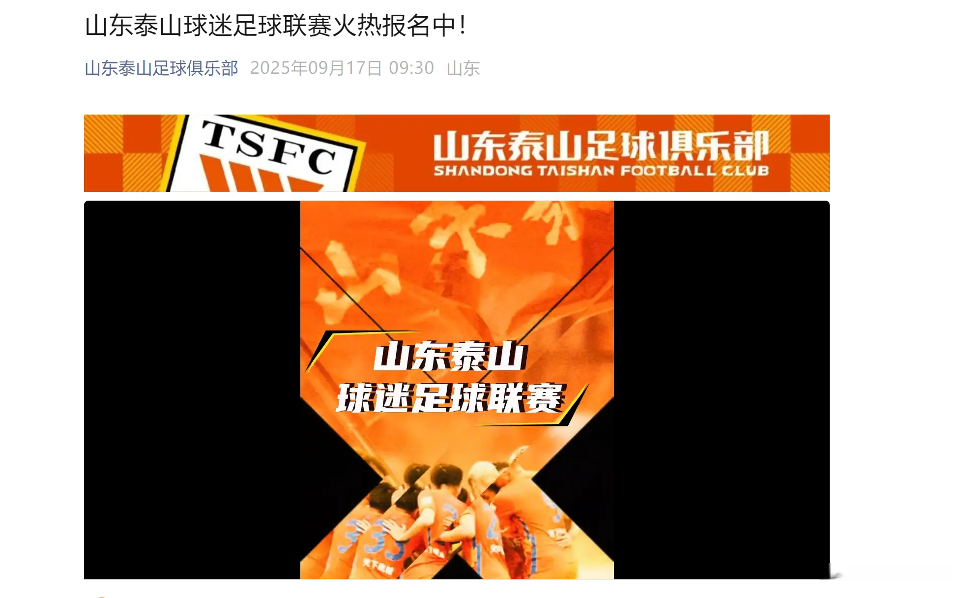 我们也期待 我们也期待