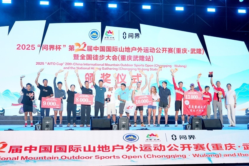 专业竞技的 专业竞技的