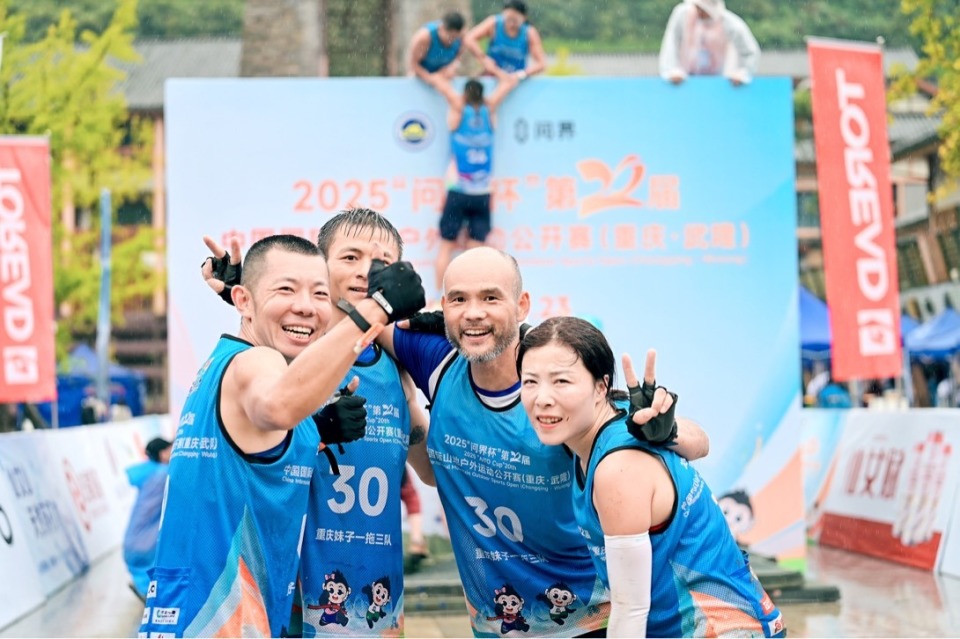 亿元, 名运动员穿 亿元, 名运动员穿