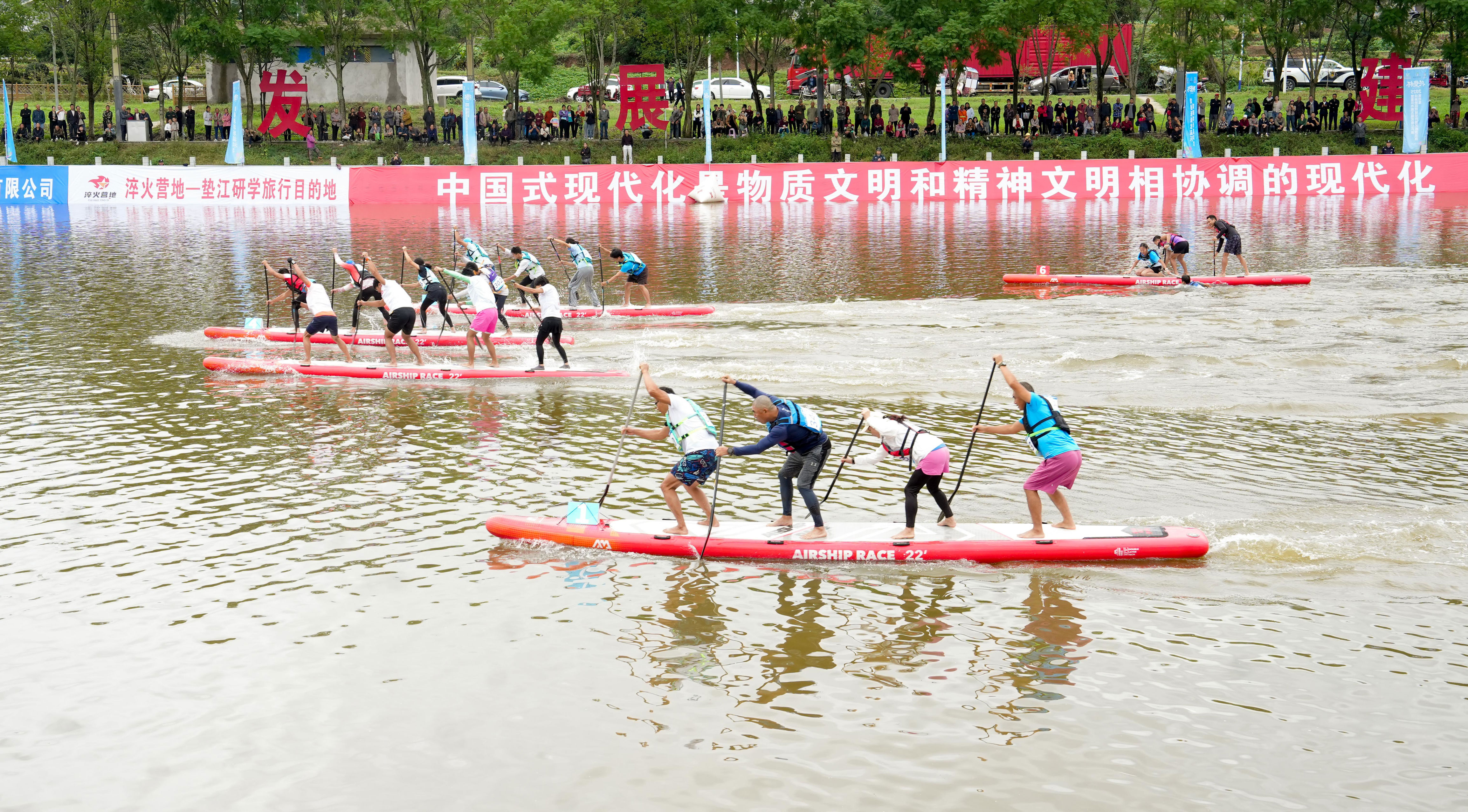 龚长浩, 参赛选手在, amp
