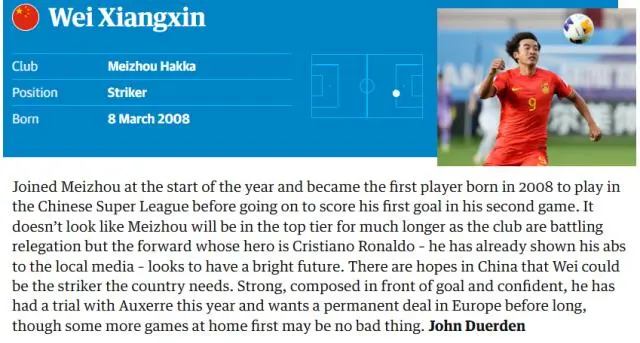 评语是, 在中超踢球, src